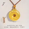 Colar com Pingente de Flor de Peônia Banhado a Ouro Estilo Igual da Loja de Ouro Puzuo com Pingente de Cem Bênçãos e Paz, Nova Corrente de Suéter Estilo Chinês