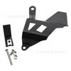 Cubierta protectora de palanca de cambios de motocicleta adecuada para BMW BMW F750/850/GS/ADV cubierta protectora de marcha