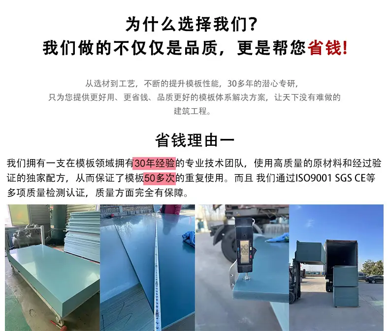 为什么省钱_01