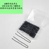 Suministro transfronterizo de Amazon clip en forma de U cabeza de bola pasador pin estudio fotográfico herramienta para el cabello clip de acero fijo en forma de U clip