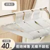 Percha para Ropa para Uso Doméstico, Percha de Plástico Antideslizante para Prevenir Marcas en los Hombros, Adecuada para Ropa Seca y Húmeda, Percha de Almacenamiento para Armario, Tendedero que No Deja Marca