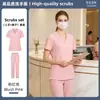 Ropa de Lavado de Manos Médica y de Enfermería Manga Corta Ropa de Trabajo Quirúrgica de Hospital Fábrica de Productos al por Mayor Transfronterizos Venta al por Mayor Directa