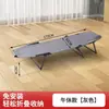 Cama Plegable para la Pausa del Almuerzo, Esencial para la Siesta en la Oficina, Compacta y Sencilla para el Turno Nocturno, Cuidado de Compañía, Cama Plegable Estilo Americano