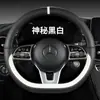 Funda para Volante de Coche Xh Four Seasons F14 Piel Nappa Blanca Accesorios Deportivos Simples para el Interior Nueva Funda para Volante Transfronteriza