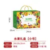 Caixa de Embalagem para Caixa de Presente do Festival da Primavera 2026 Caixa Vazia Caixa de Presente Geral para Produtos de Ano Novo Caixa para Doces Frutas Caixa para Lanches Personalizada