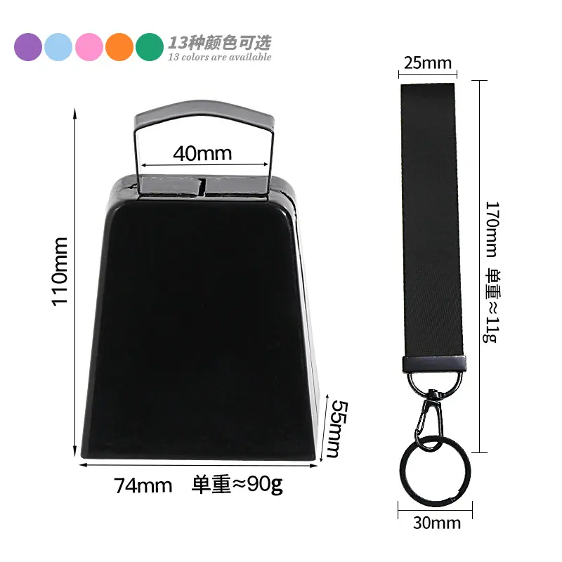 四寸牛铃+手腕绳07