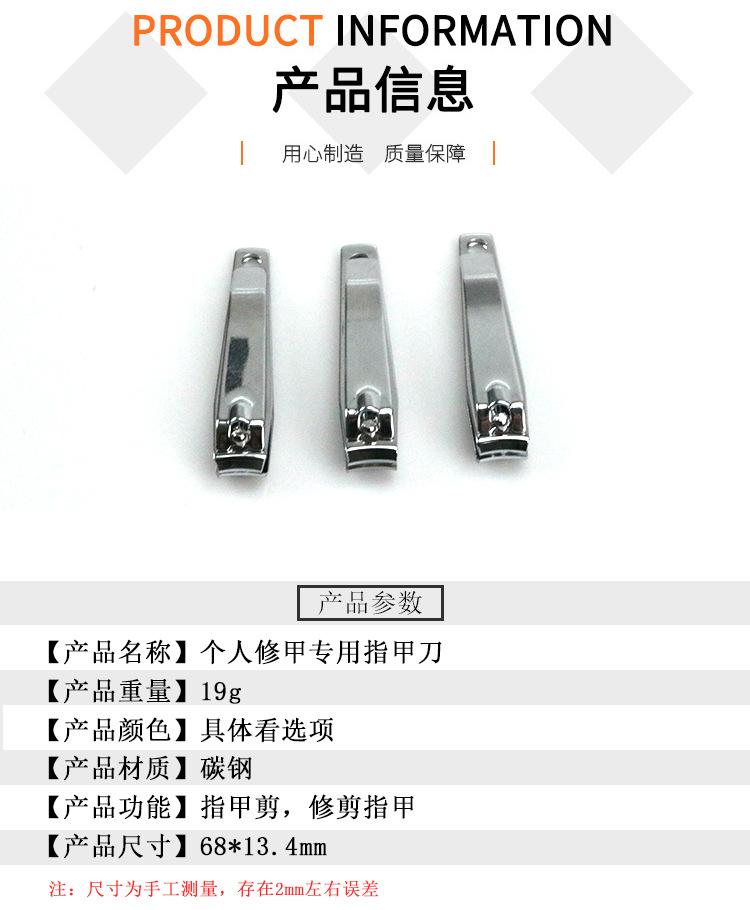 详情五金_03