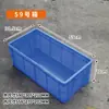 Caja de Plástico para Volteo Engrosada y Extendida No. 24, Caja de Almacenamiento, Caja Estrecha 300, Caja de Logística, Caja de Herramientas, Caja de Plástico Rectangular