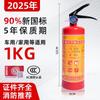 Nuevo Estándar Nacional Extintor de Polvo Seco de 4 kg Mochila Equipo Contra Incendios Usos en Hotel Hotel Fábrica Extintor de 4 kg