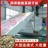 Secador de Col para Bebé de Correa Grande Tipo Cadena Línea de Deshidratación de Verduras Col China Secador de Col China