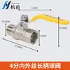 Válvula de Bola de Cobre Sólido con Roscas Internas y Externas, Válvula de Gas con Manija de Mariposa de 1/2 Pulgada para Gas Natural, Interruptor de Calentador de Agua a Gas, Gas Licuado