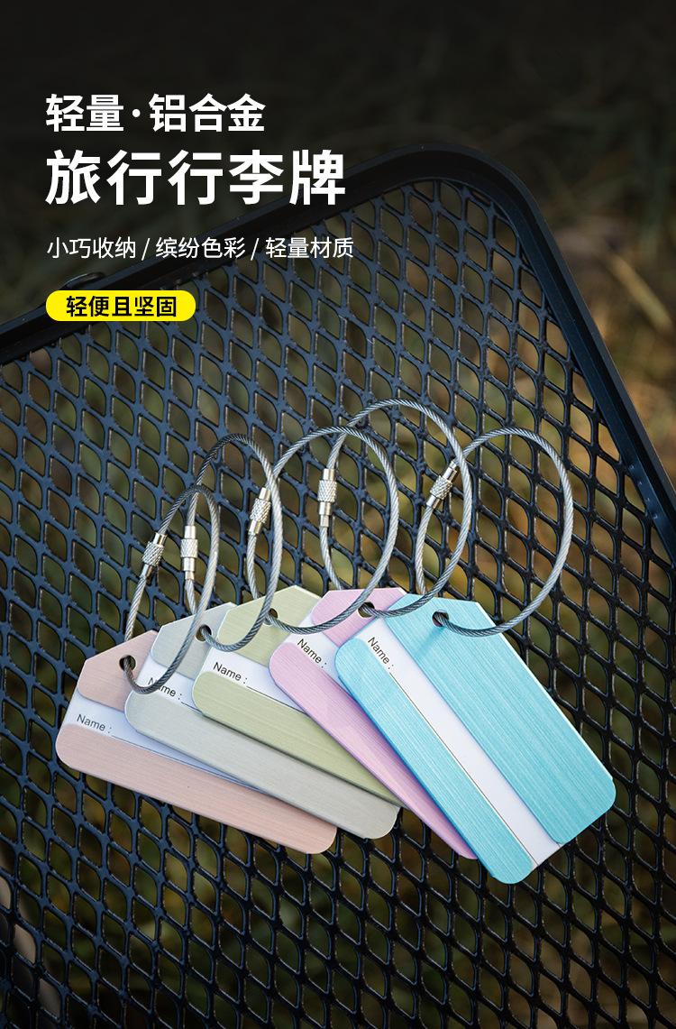 行李牌_01.jpg