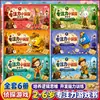 Libro de Juego El Pequeño Detective para Mejorar la Concentración de Niños de 2 a 6 Años Libro Ilustrado Original Infantil Libro de Entrenamiento Cerebral Iluminación del Pensamiento Lógico