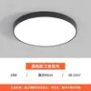 Luz del dormitorio principal, nueva luz de techo, simple protección ocular de espectro completo, luminarias Zhongshan para habitación infantil