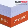 Papel para Impresión A4 Zorro Rojo Papel Copiadora 70g Papel A4 Paquete Individual 500 Hojas Suministros de Oficina Especial para Impresión Venta al por Mayor por Caja