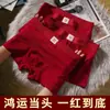 Calzoncillos tipo bóxer de algodón rojo para hombre, talla grande, 10A Antibacteriano, Algodón Puro, para el Año del Zodiaco