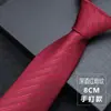 Novia Novio Boda Rayas Azules Delgado Hombres Negocios Vestido Cremallera Corbata Negro Perezoso Gratis