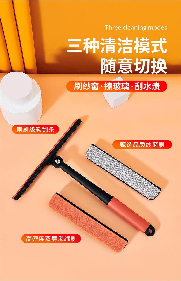 三合一擦玻璃器 (13).jpg