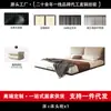 Cama Flotante Oreja de Elefante, Cama Doble Moderna de Lujo Ligero Minimalista Italiano, Dormitorio Principal, Cama a Ras de Suelo, Cama de Madera Maciza y Cuero