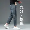 Jeans elásticos de alta gama para hombre 89% de Hong Kong para primavera y otoño, muy populares, versátiles, retro, corte recto ajustado, elásticos, marca de moda, pantalones 89%