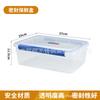 Caja de Almacenamiento Transparente de PP Sellada para Verduras de Gran Capacidad al por Mayor, Caja de Almacenamiento Refrigerada para Nevera de Cocina, Doble Cierre