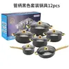 Conjunto de Panelas Coloridas Antiaderentes de Aço Inoxidável para Exportação 12 Peças com Cabos Banhados a Ouro, Panela de Sopa, Conjunto de Frigideiras, Utensílios de Cozinha, Vaporizador
