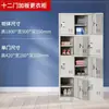 Gabinete de Metal Espesso para Escritório Gabinete de Metal para Documentos com Fechadura Gabinete Baixo Arquivo de Vouchers Gabinete Financeiro Gabinete de Armazenamento