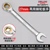 Llave de Doble Propósito Eléctrica Delixi Apertura de Flor de Ciruelo Bidireccional Llave Rápida 72 Dientes 6-32mm Llave de Carraca Manual