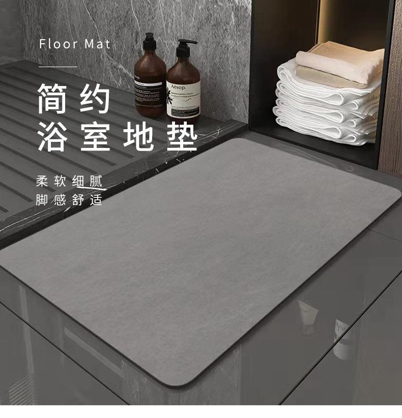 地毯,地垫,硅藻泥地垫,速干软垫,吸水地垫