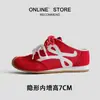 Zapatillas de Media Caña Baotou para Mujer con Aumento Invisible de Altura Interior de 7 cm ~ Zapatillas de Entrenamiento Agande con Cabeza Torcida para Deporte y Ocio Versión de Cuero Genuino Zapatos Birkenstock