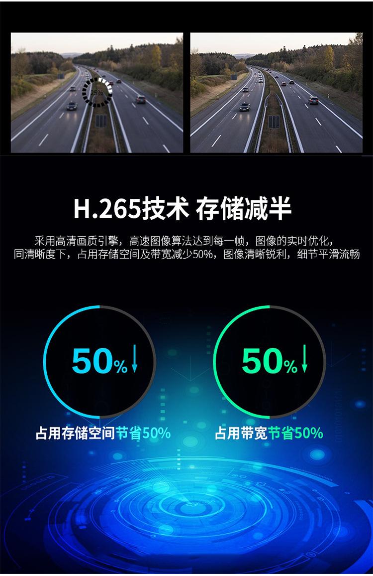 鱼塘户外太阳能监控摄像头无网远程连手机