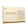 Gel de Sangue para Hemorroidas Aofulai para Homens e Mulheres, Gel de Sangue Gel Antibacteriano Atacado Gel de Sangue para Hemorroidas