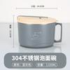 Tazón de fideos instantáneos 304 con drenaje, artefacto japonés de fideos instantáneos, tazón de fideos instantáneos de cantimplora de gran capacidad para estudiantes de dormitorio