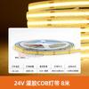 Tira de luz LED de alto brillo cargada para coche de 12 V, pegada, para exteriores, estanque de peces, piscina, agua, baja presión, barra de luz COB autoadhesiva