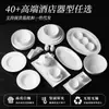 Juego de vajilla de porcelana blanca de alta temperatura Jingdezhen, vajilla de grado restaurante, juego de vajilla de cerámica para hotel, cuencos, platos y platos blancos puros