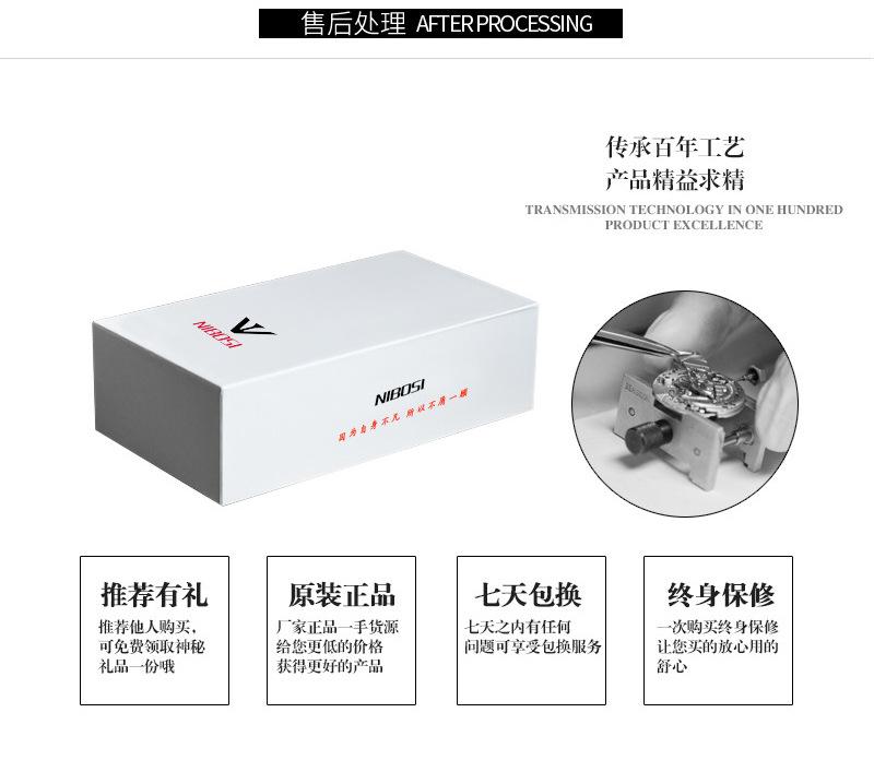 NI2367中文版ok_20.jpg