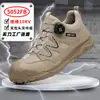 2026 Sapatos de Segurança para Trabalho Masculinos Respiráveis Isolados 10KV, Leves e Confortáveis, Direto do Fabricante, Sem Biqueira, Sem Palmilha