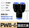 Conector Neumático Rápido Tipo Y Reductor T Epw Tubo de Aire Plástico 468101216 Sellado Rápido
