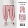 Calça Comprida Panda Kaka para Meninas Calça de Bebê Outono Primavera Calça Esportiva Infantil Calça de Moletom para Meninos Calça Casual para Bebê