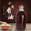 Aceite de sésamo molido 100% Auténtico, venta directa del fabricante, liquidación de aceite de sésamo puro, marca antigua auténtica, sin aditivos