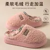 2026 Nuevas Zapatillas de Felpa de Algodón para Mujer Otoño/Invierno Engrosadas Más Polar Bloqueo de Temperatura Antideslizantes Suela Gruesa Zapatos de Algodón Cálidos para el Hogar