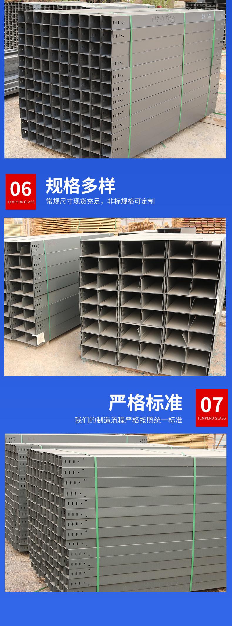 防火喷塑桥架_13.jpg