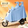 Impermeable para Vehículo Eléctrico, Impermeable a Prueba de Tormentas de Cuerpo Completo para Motocicleta y Scooter Eléctrico, Unisex, Para una o Dos Personas, Poncho de Lluvia Ampliado y Engrosado, Personalizable