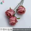 Rosa sin Hojas, Rosa de Princesa, Arreglo Floral para Paisajismo de Bodas, Flor de Seda, Decoración de Pared de Flores para Salón de Banquetes de Hotel, Flor Artificial