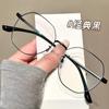 Artefacto de aspecto sencillo con cara pequeña y montura grande para la tendencia de moda femenina gafas para miopía montura poligonal montura para gafas anti-luz azul para hombre