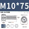 Juego de Tornillos y Tuercas de Acero Inoxidable 304, Tornillos Hexagonales, Arandelas Planas, Arandelas de Resorte, Juego Completo de Accesorios M2M3M4M5