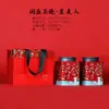 Nuevas Creativas tamaño pequeño Grande Un Jin Latas de Té Universal Té Aromático Té Negro Empaque Caja de Hierro Hojalata en stock