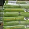 Grado de Película EVOH Taiwán Changchun EV2904F/EV2951F para Soplado de Alta Barrera Alta Transparencia Resistente al Aceite