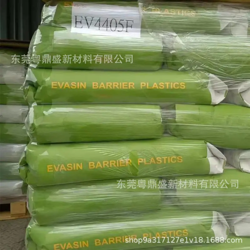 台湾长春EVOH 图1.jpg