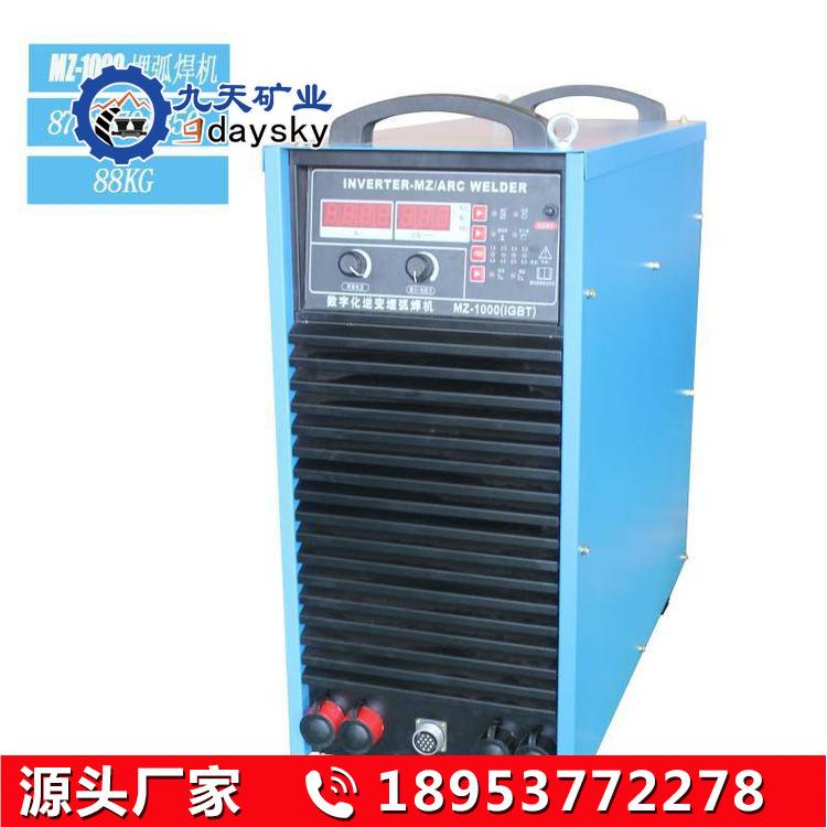 MZ-1250全自动埋弧焊机11